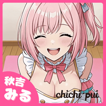 17時からはアイドル！チャット