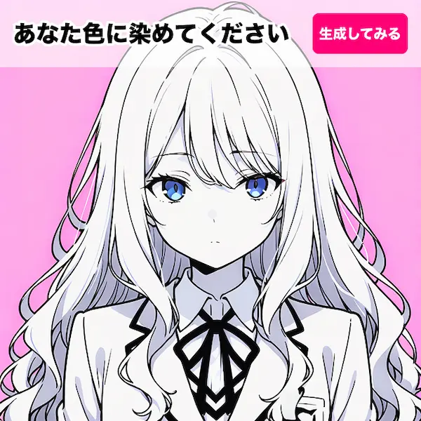 本格的、なのに手軽な無料で使えるAIイラスト生成機能