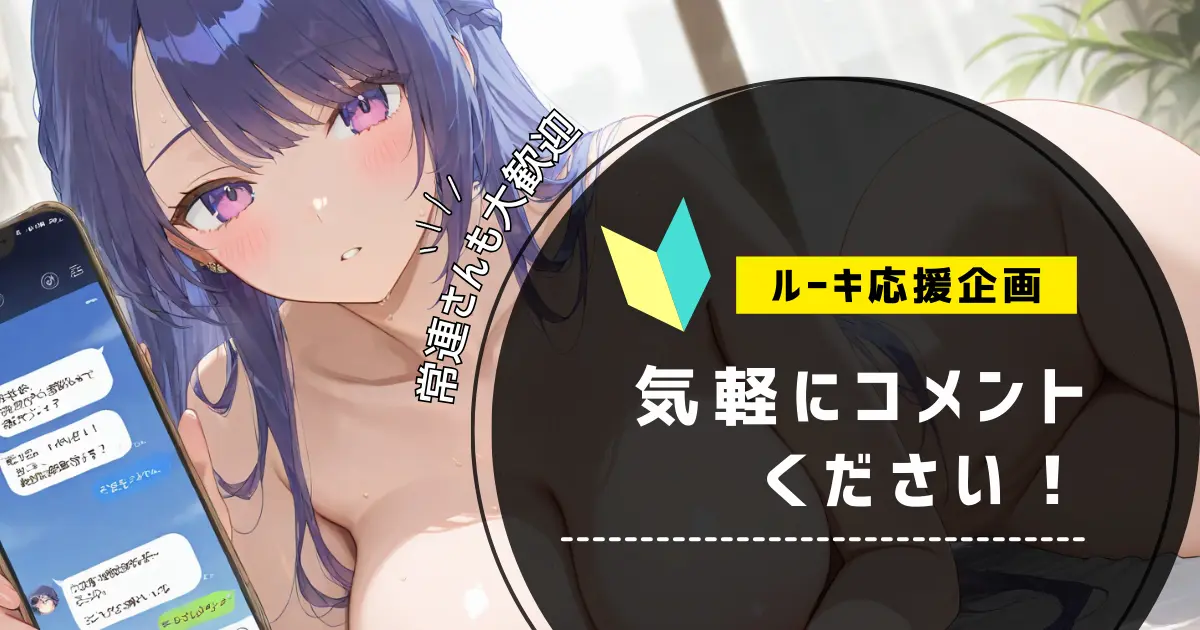 投稿企画