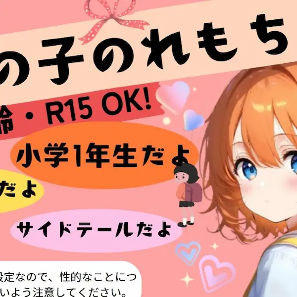 うちの子れもちゃん